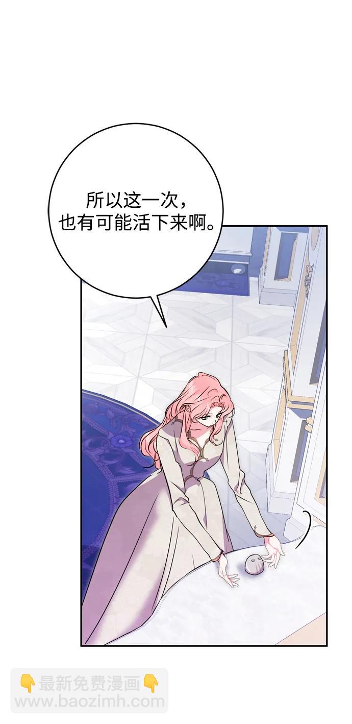第55话44