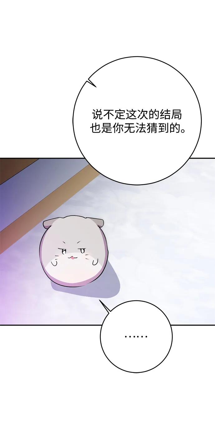 第55话45
