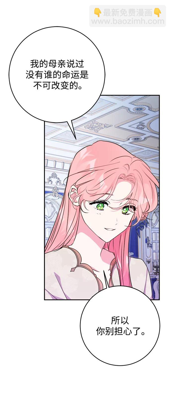 第55话46