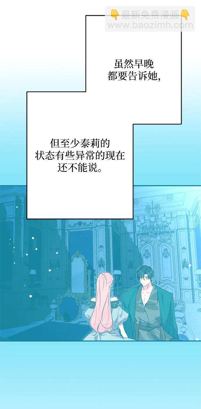 第55话5