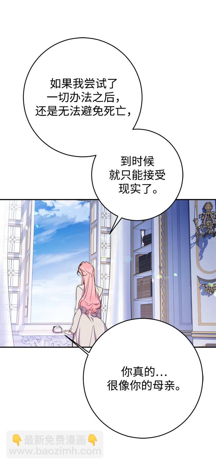 第55话51