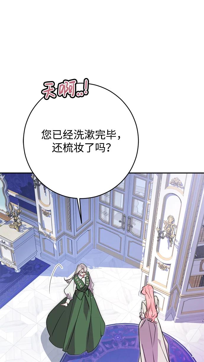第55话55