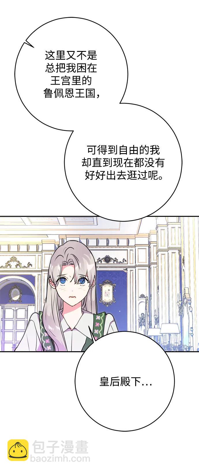第55话59