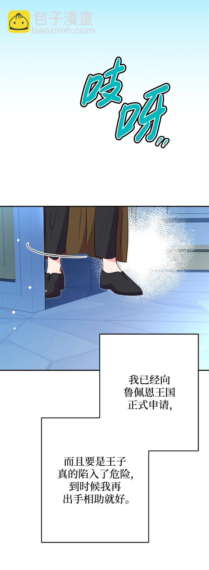 第55话6