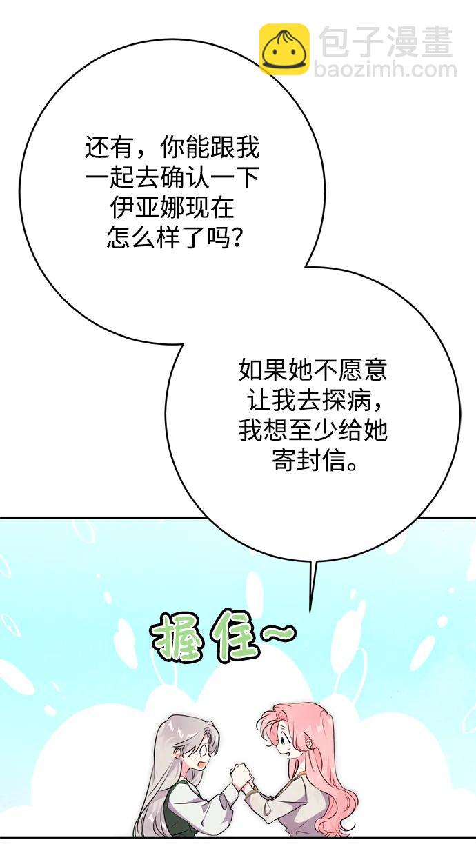 第55话60