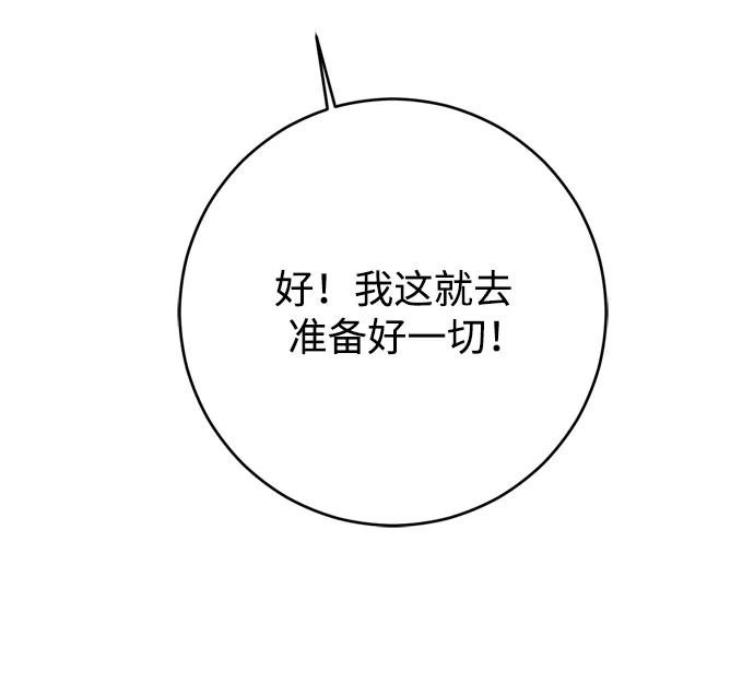 第55话61