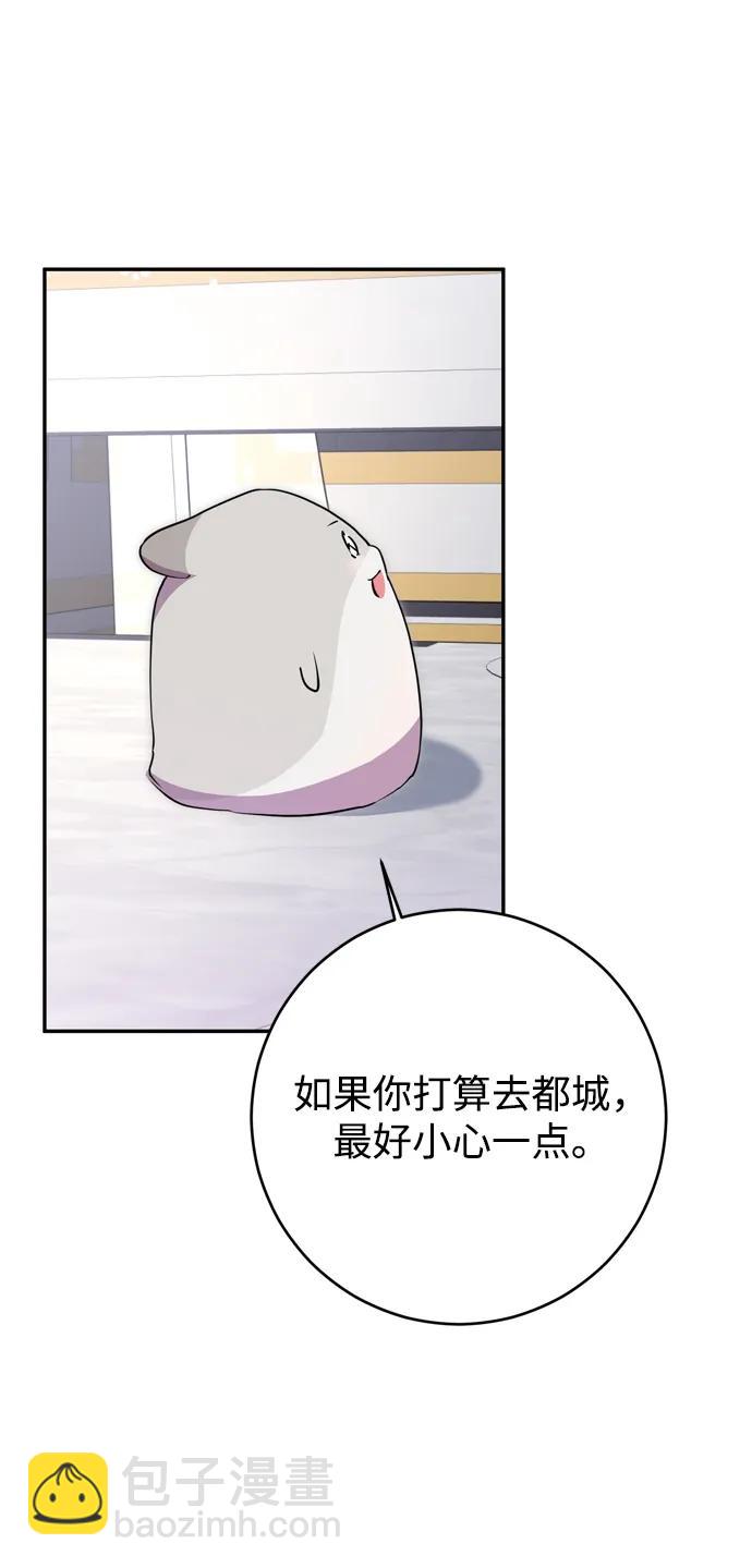 第55话64