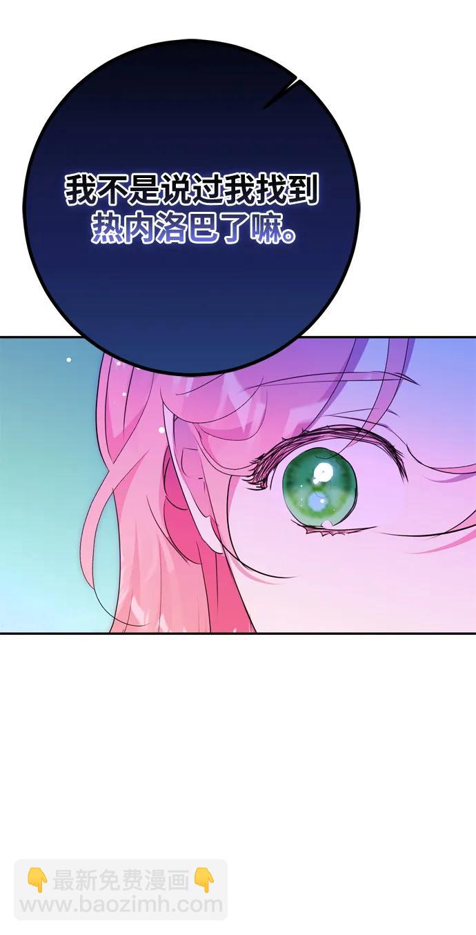 第55话65