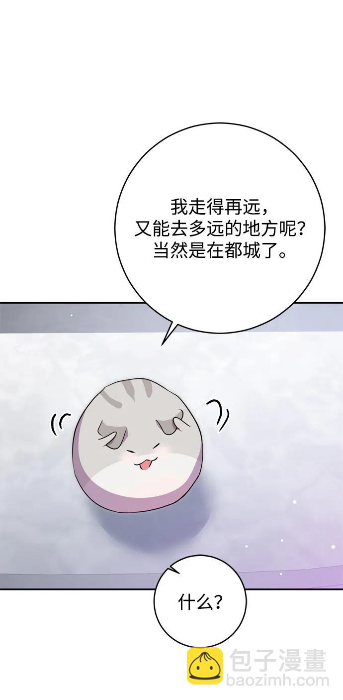 第55话67