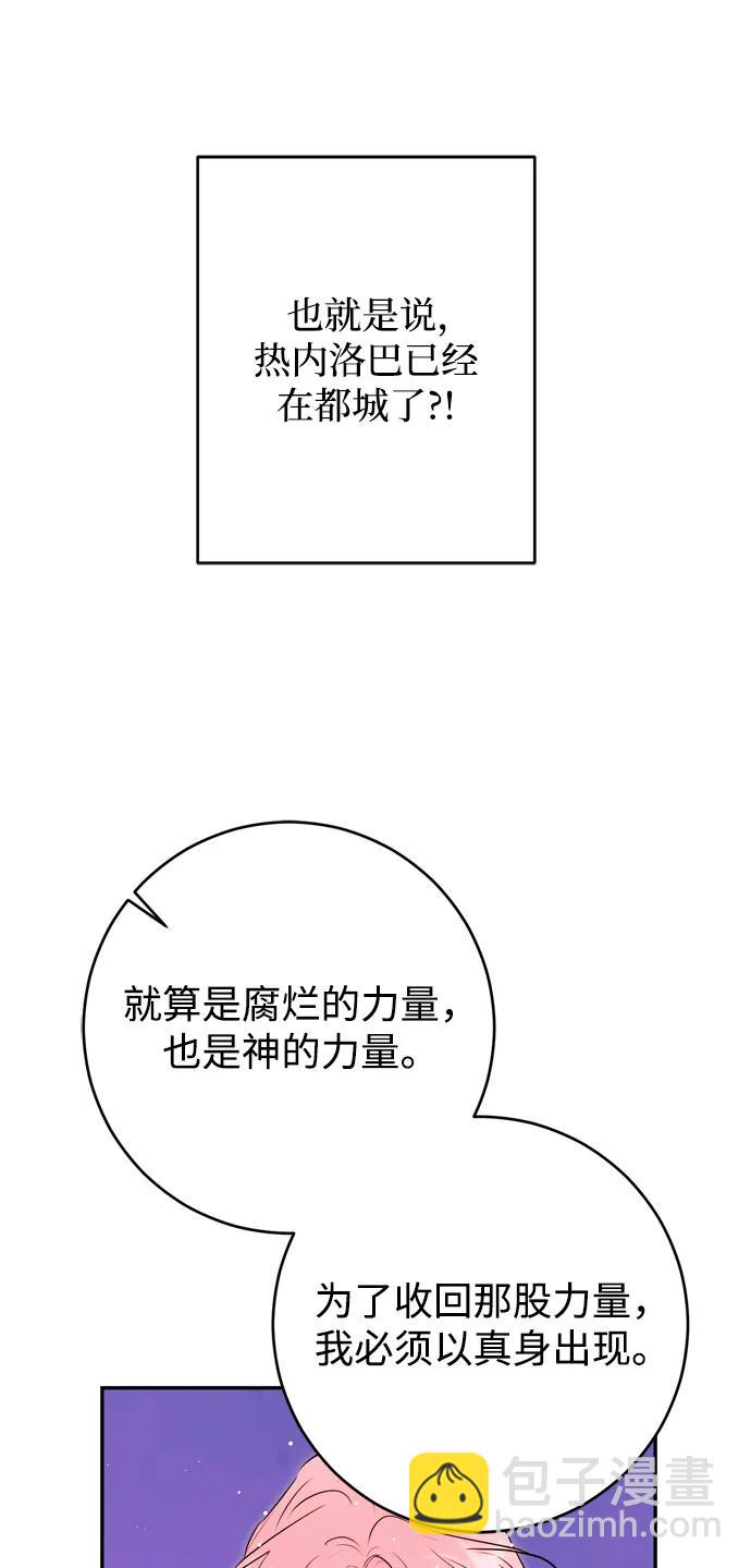 第55话68