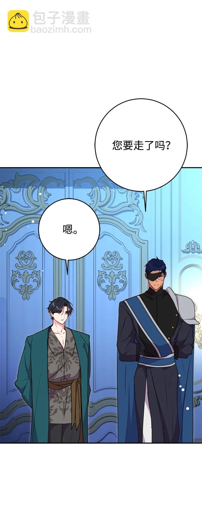 第55话7