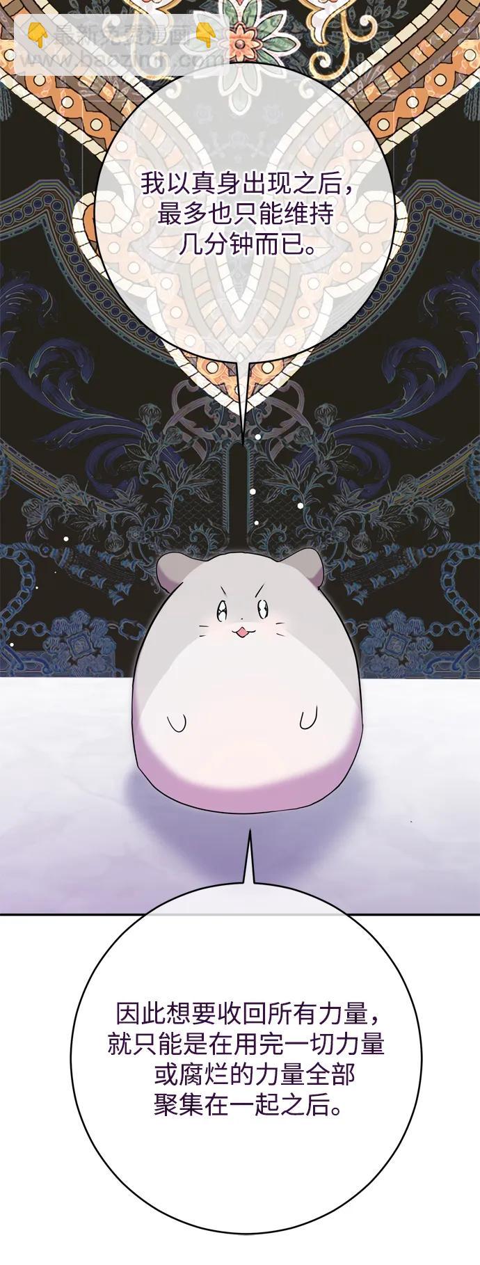 第55话72