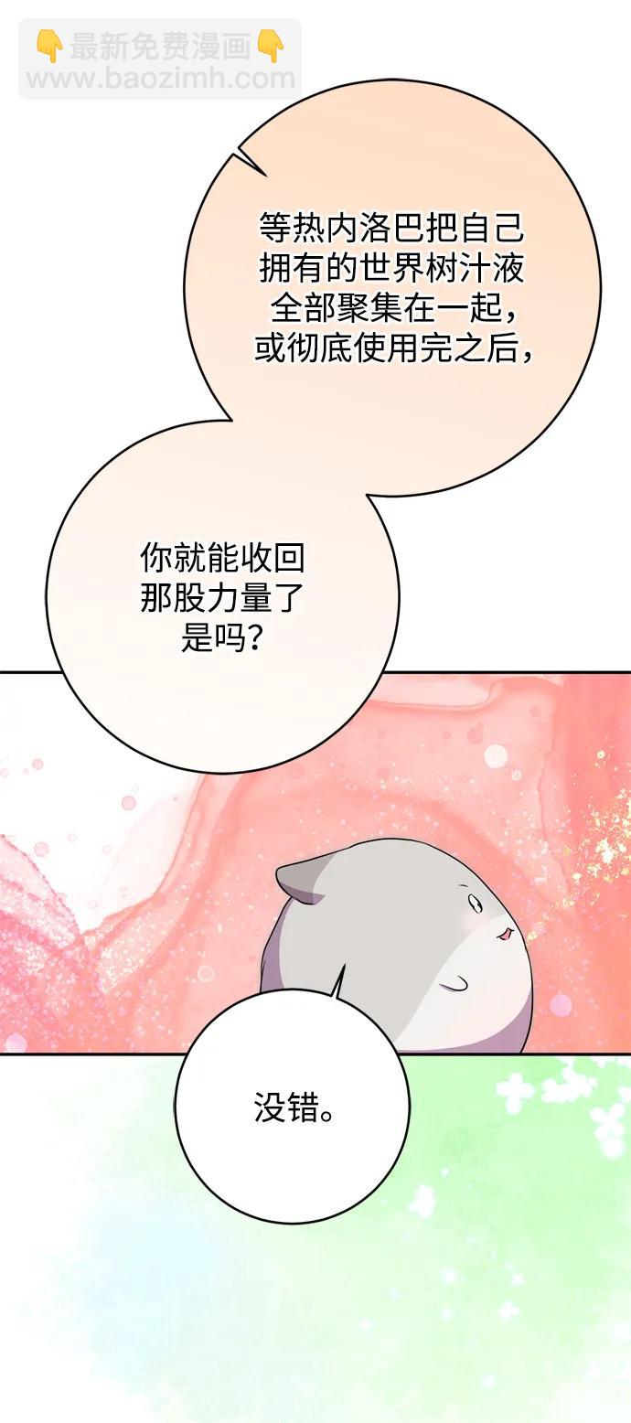 第55话74