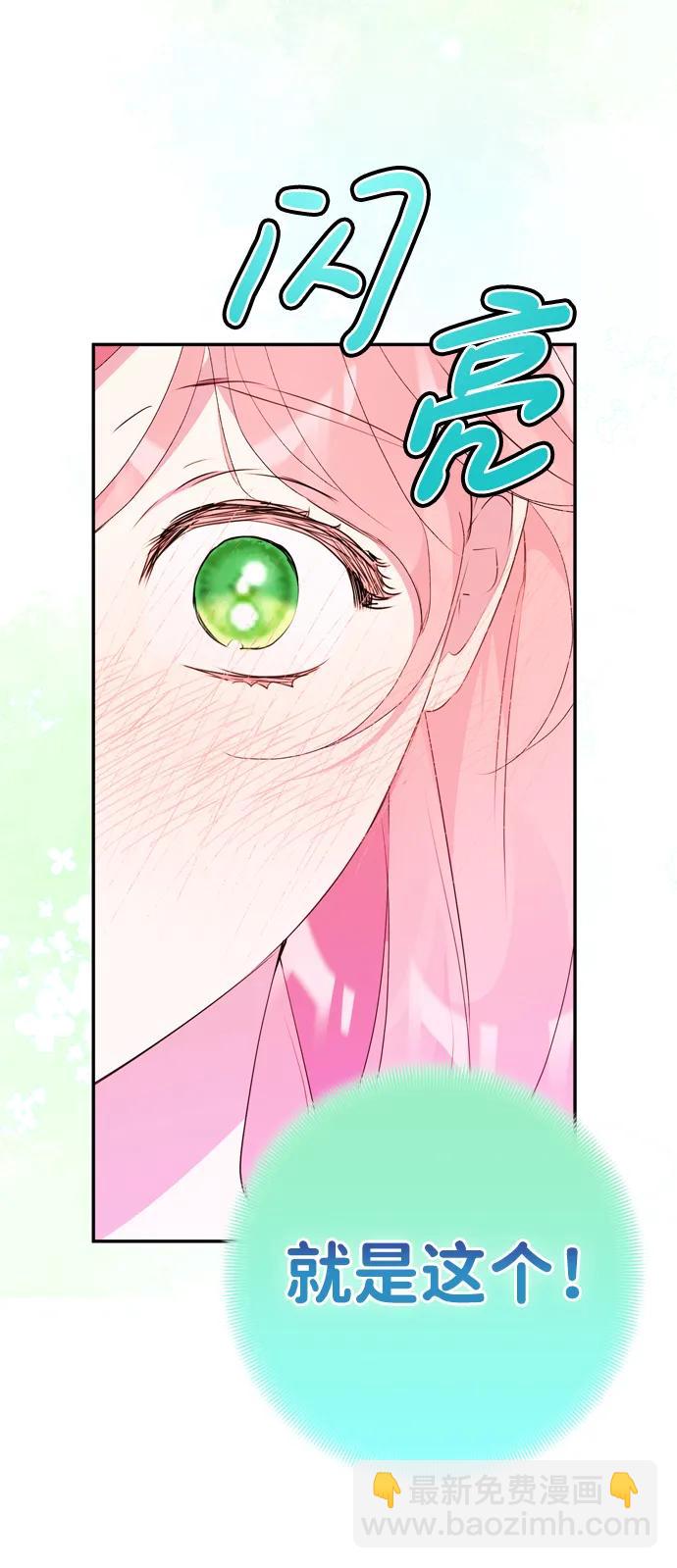 第55话75