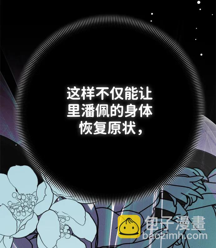 第55话77