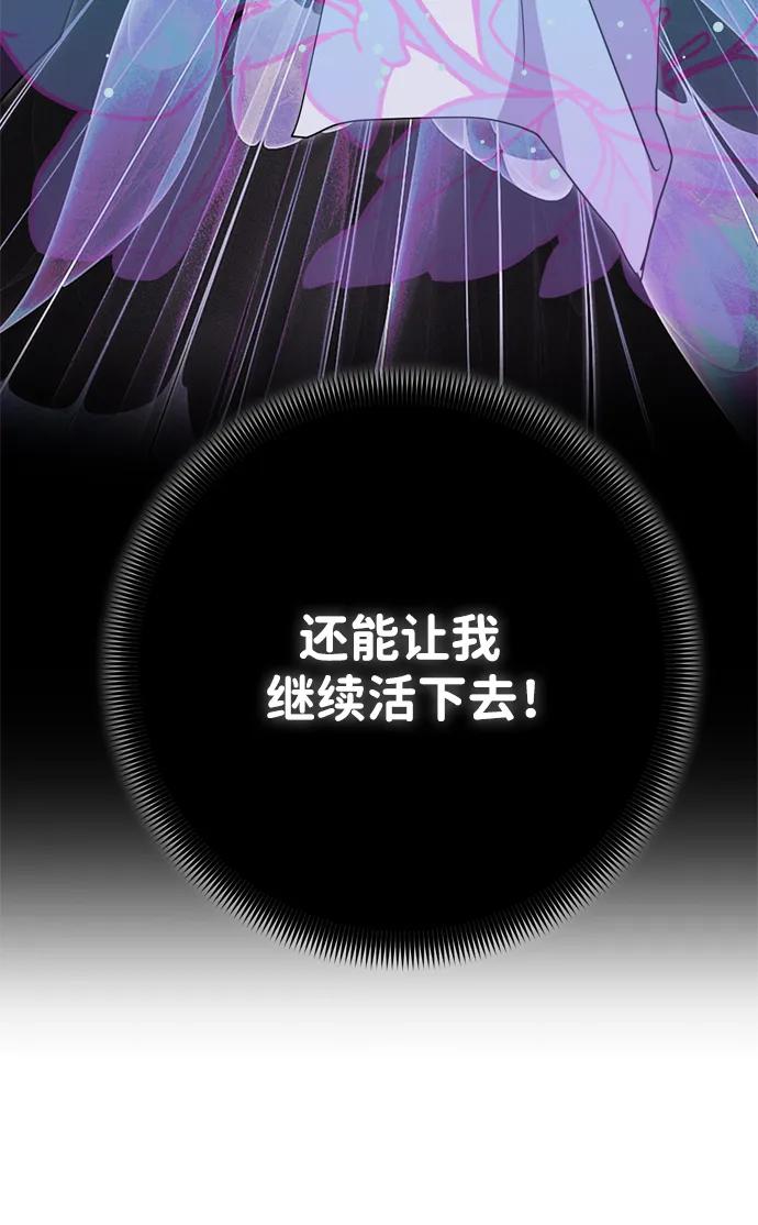 第55话79