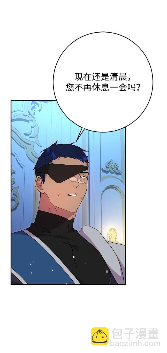 第55话8