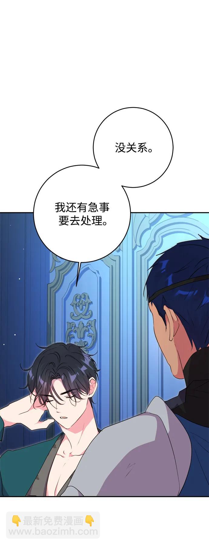 第55话9