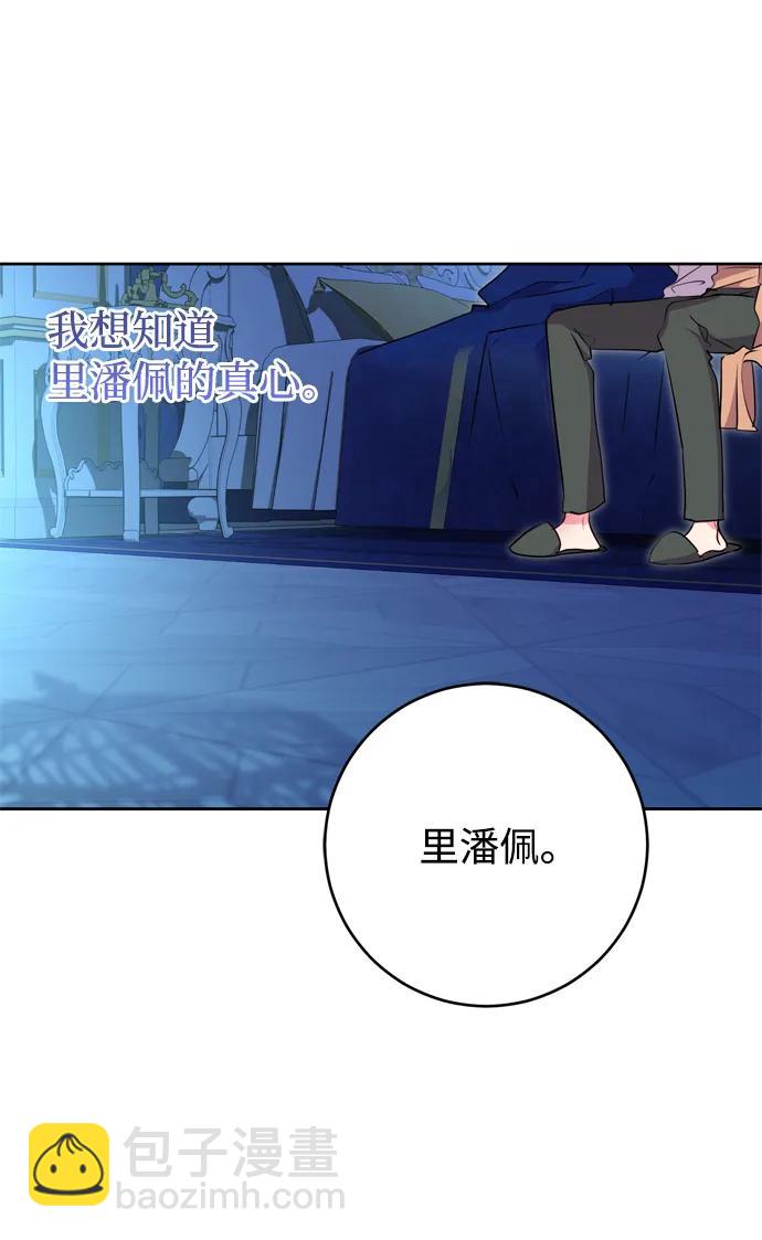 第57话11