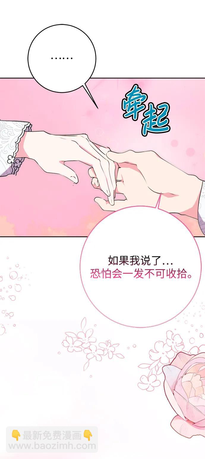 第57话13