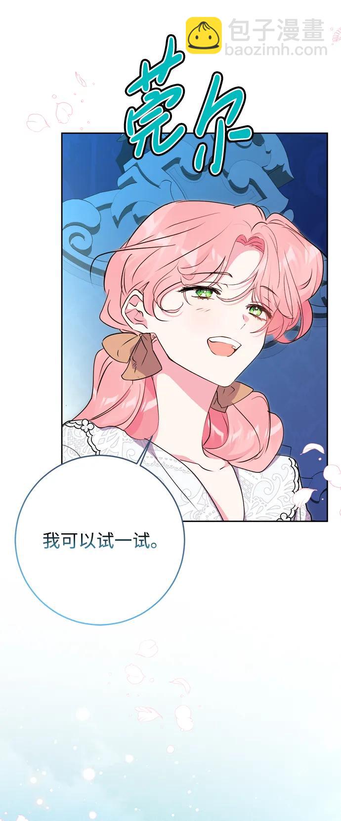 第57话15