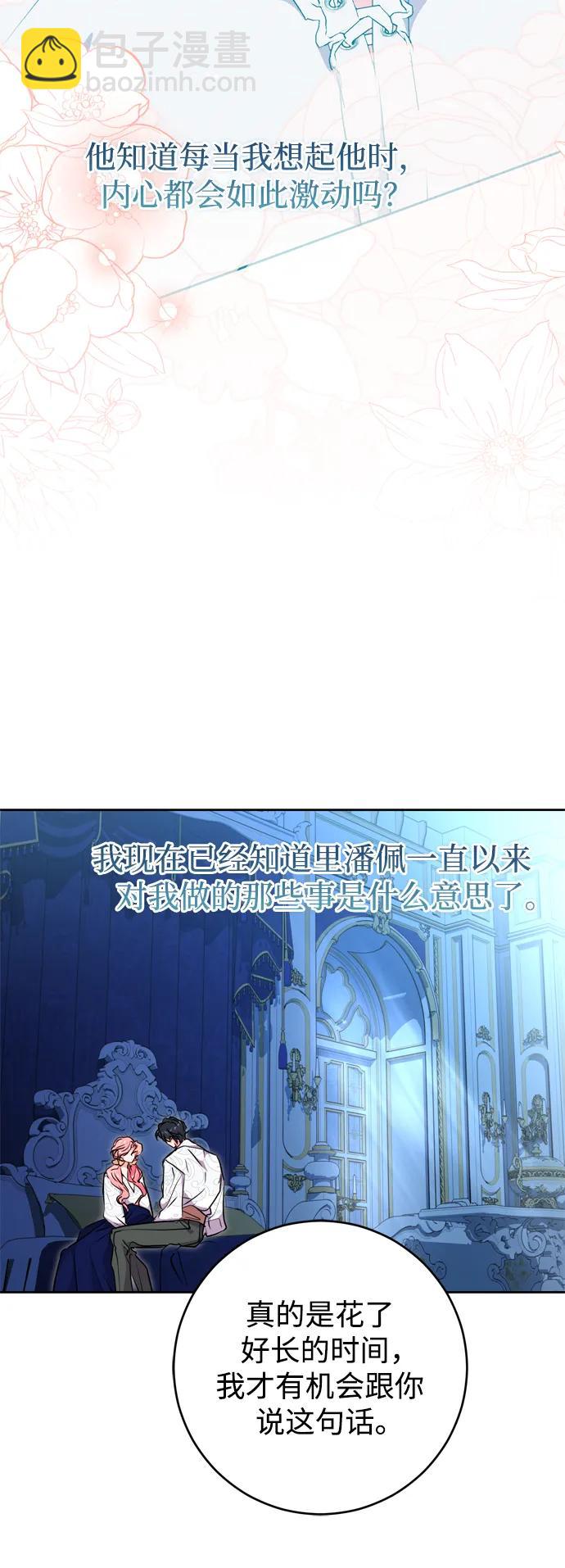 第57话19