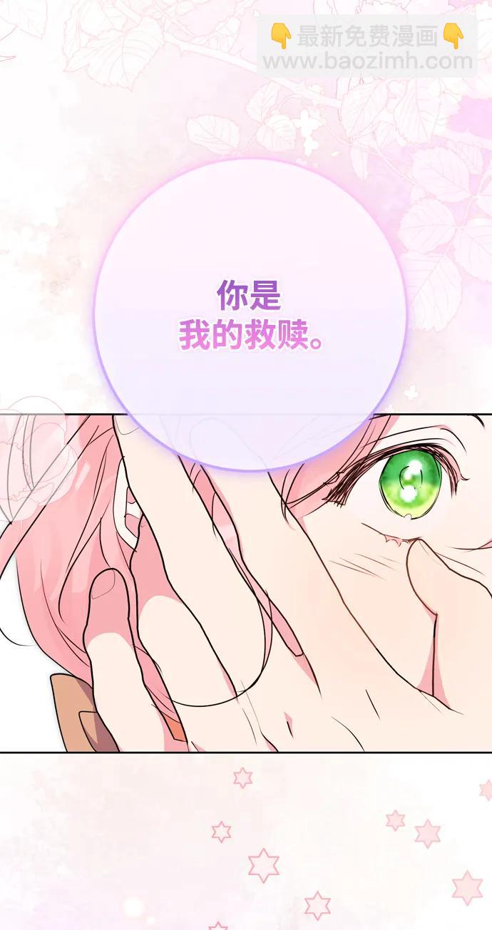 第57话21