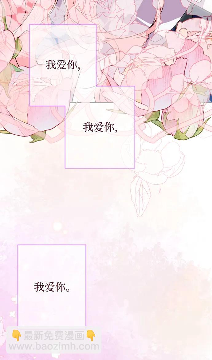 第57话23
