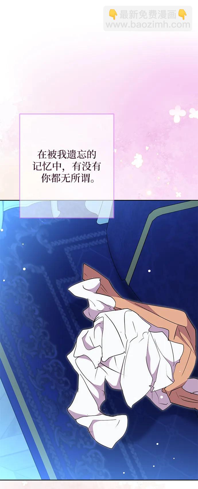 第57话27
