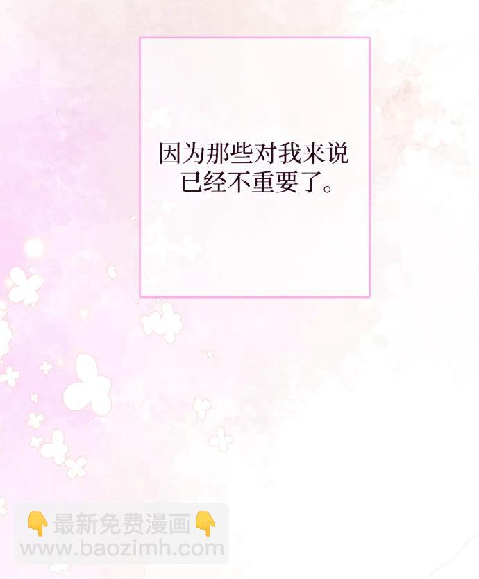第57话28