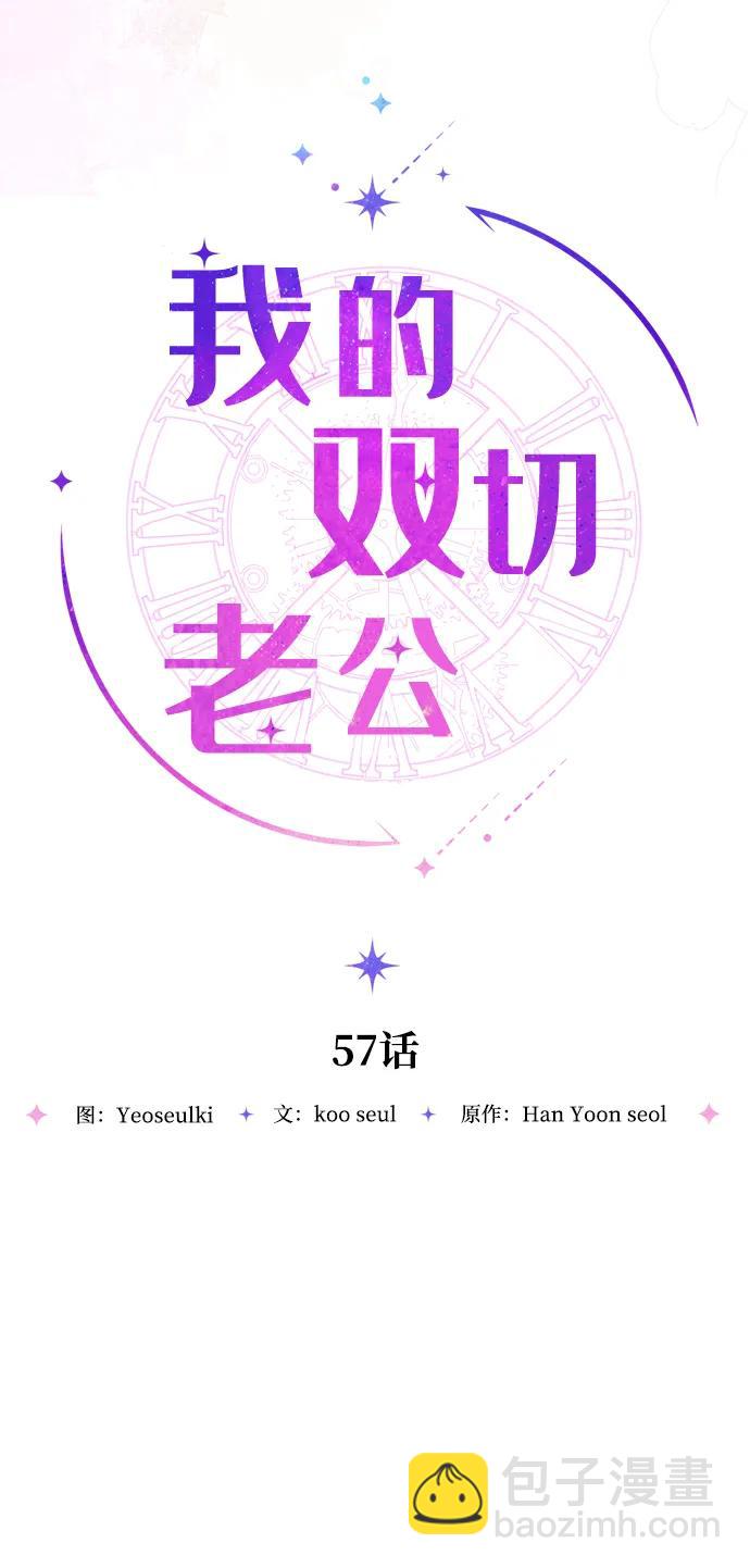 第57话29