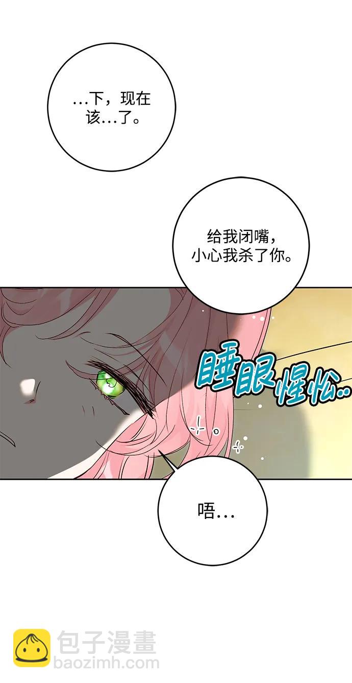 第57话31