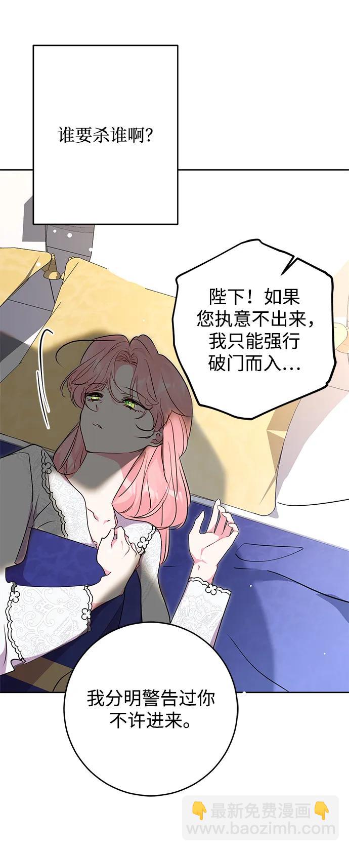 第57话32