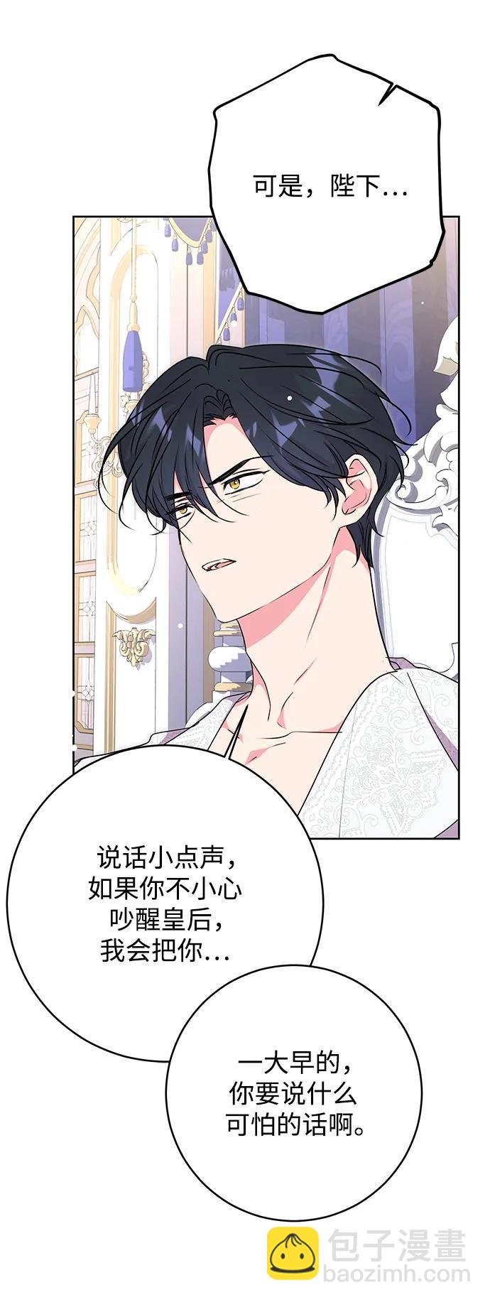 第57话33
