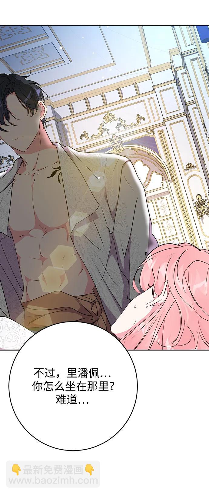 第57话35