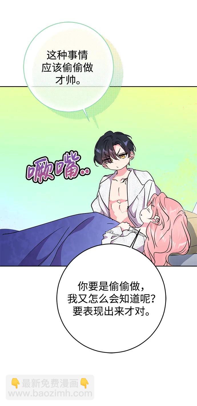 第57话37