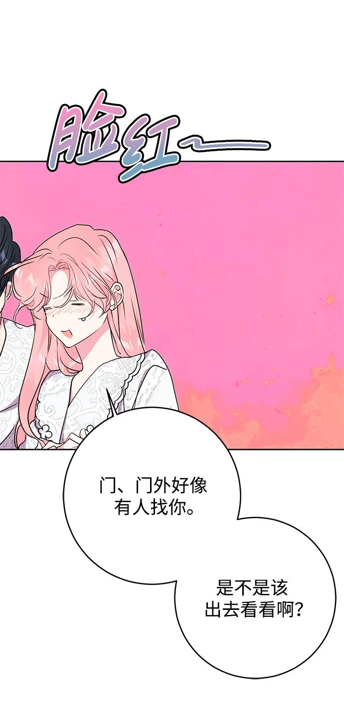 第57话41