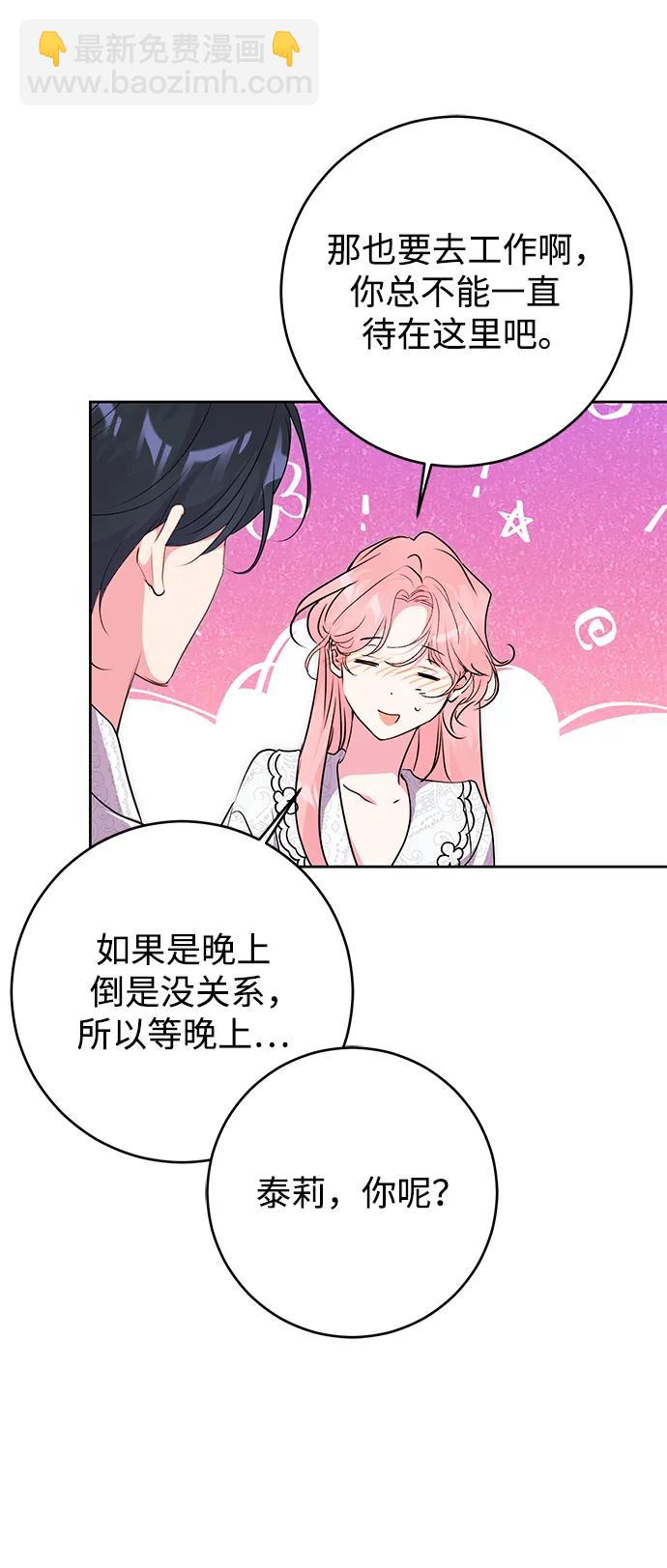 第57话43