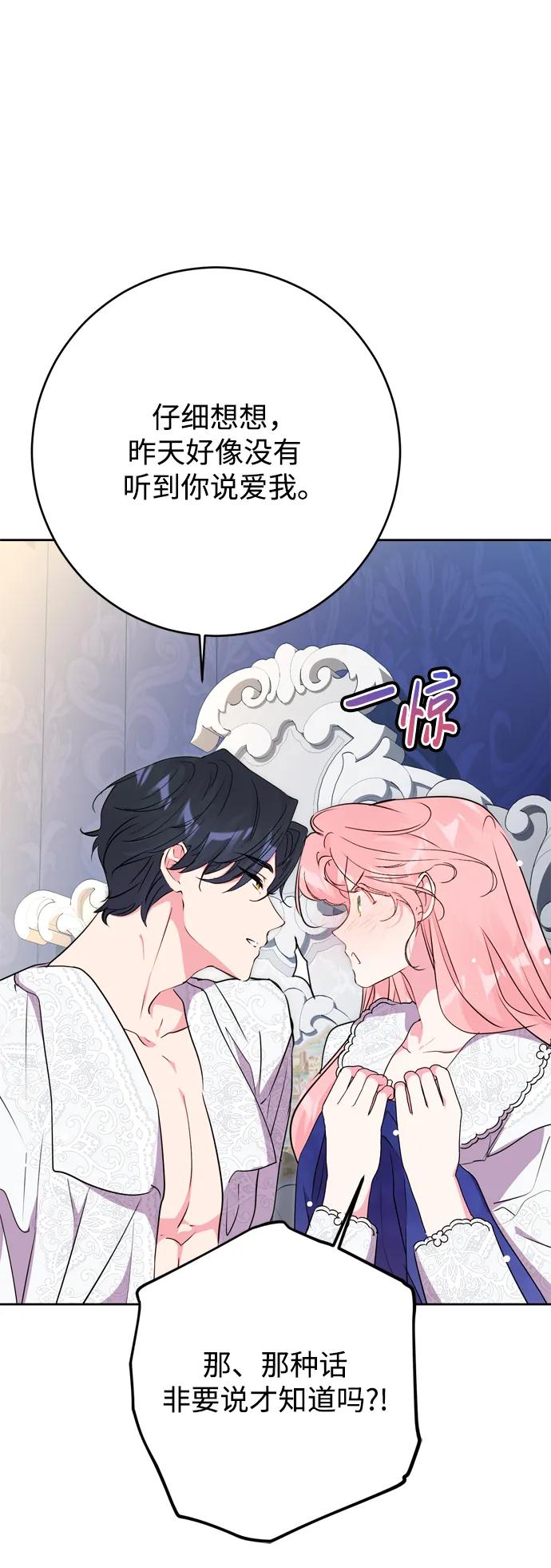 第57话44