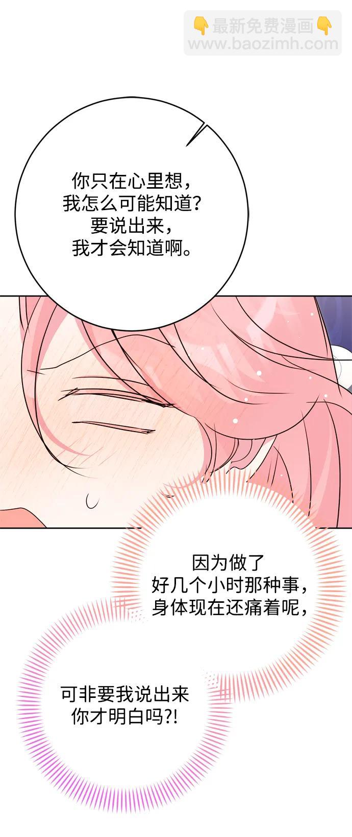 第57话45