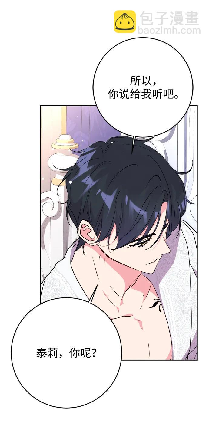 第57话46