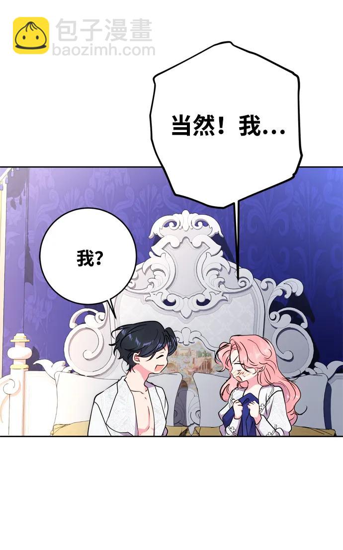 第57话47