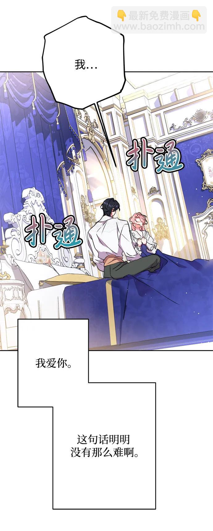 第57话48