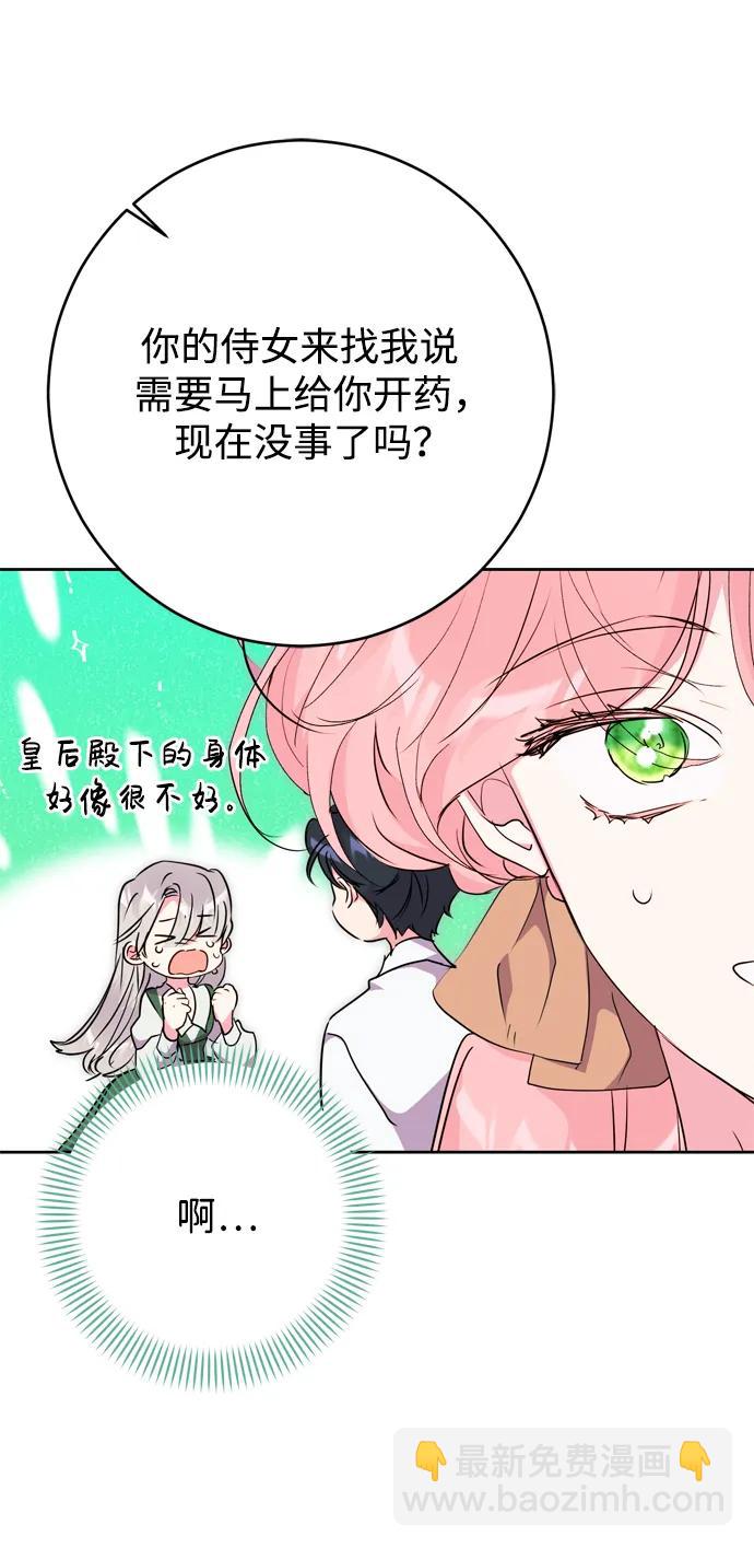 第57话5