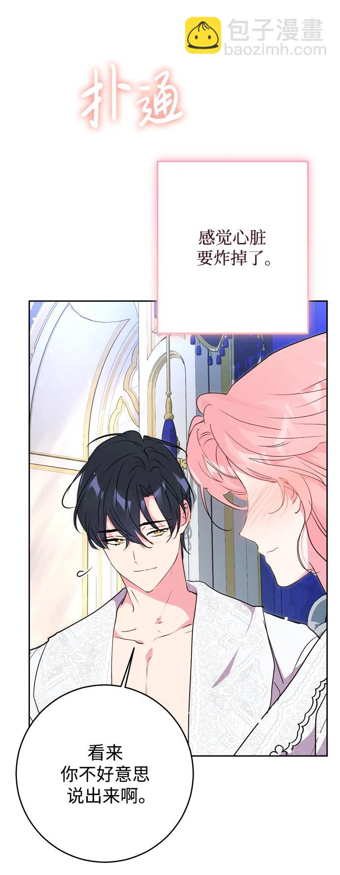 第57话54