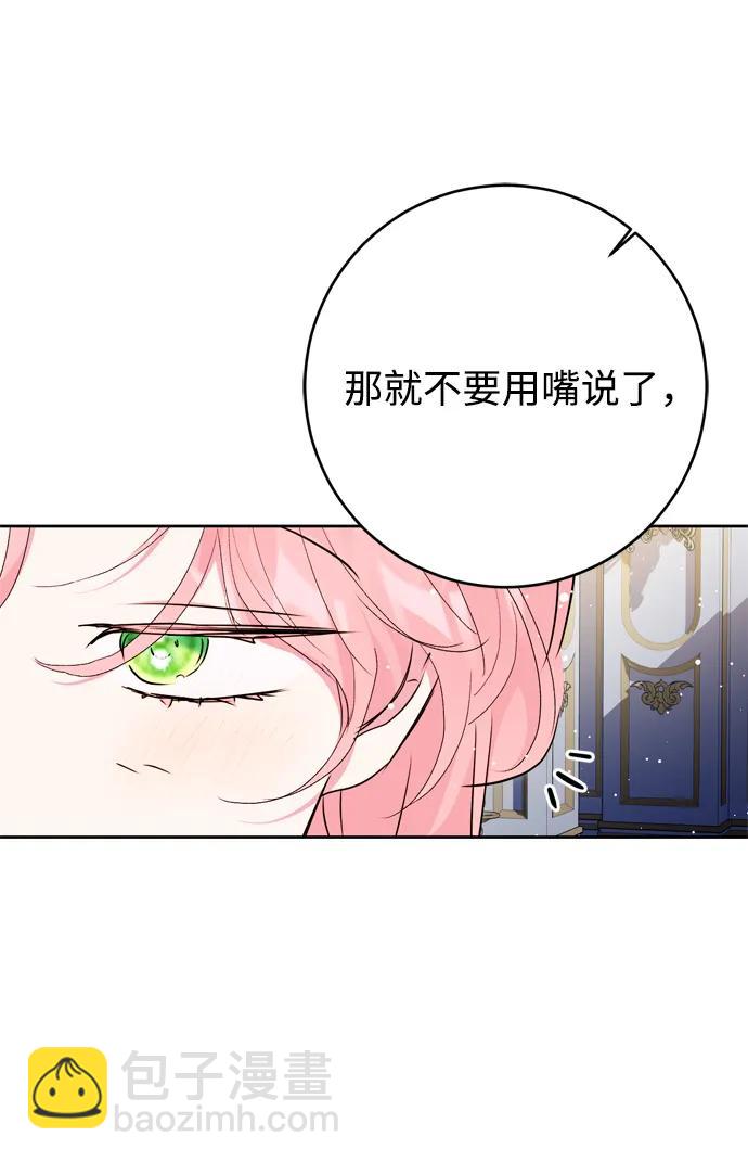 第57话55