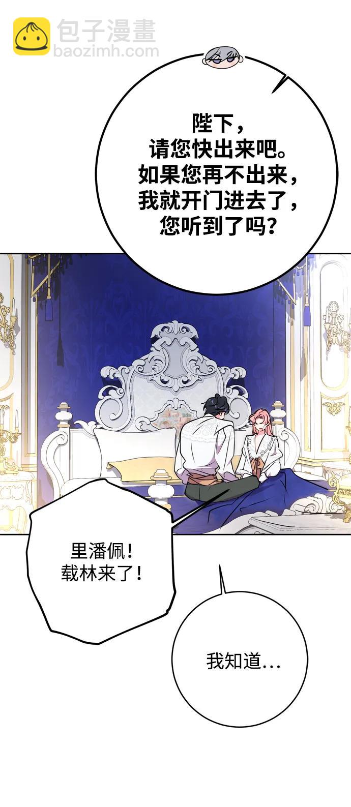 第57话59