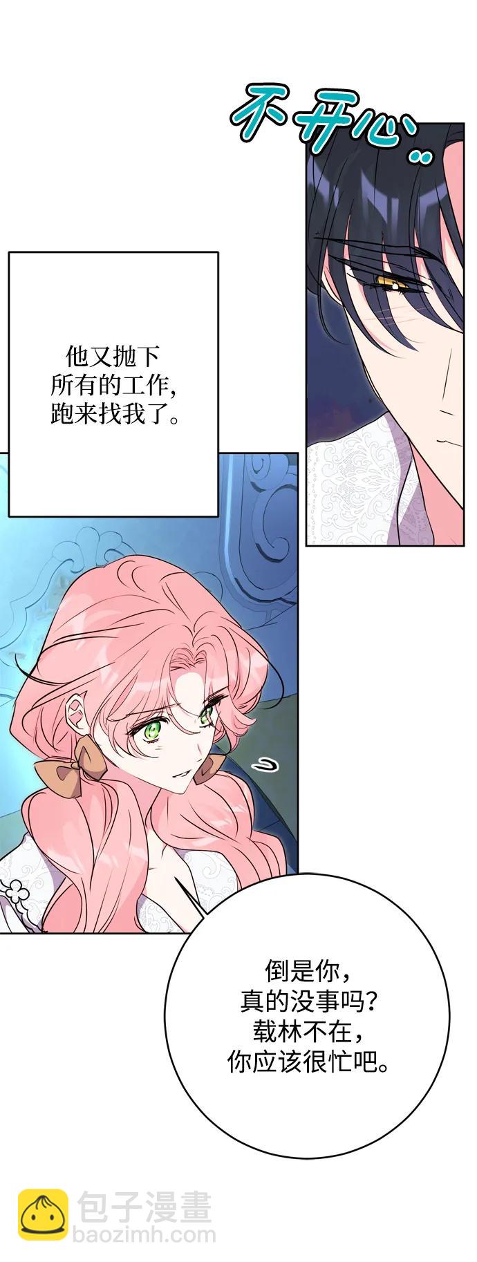 第57话6