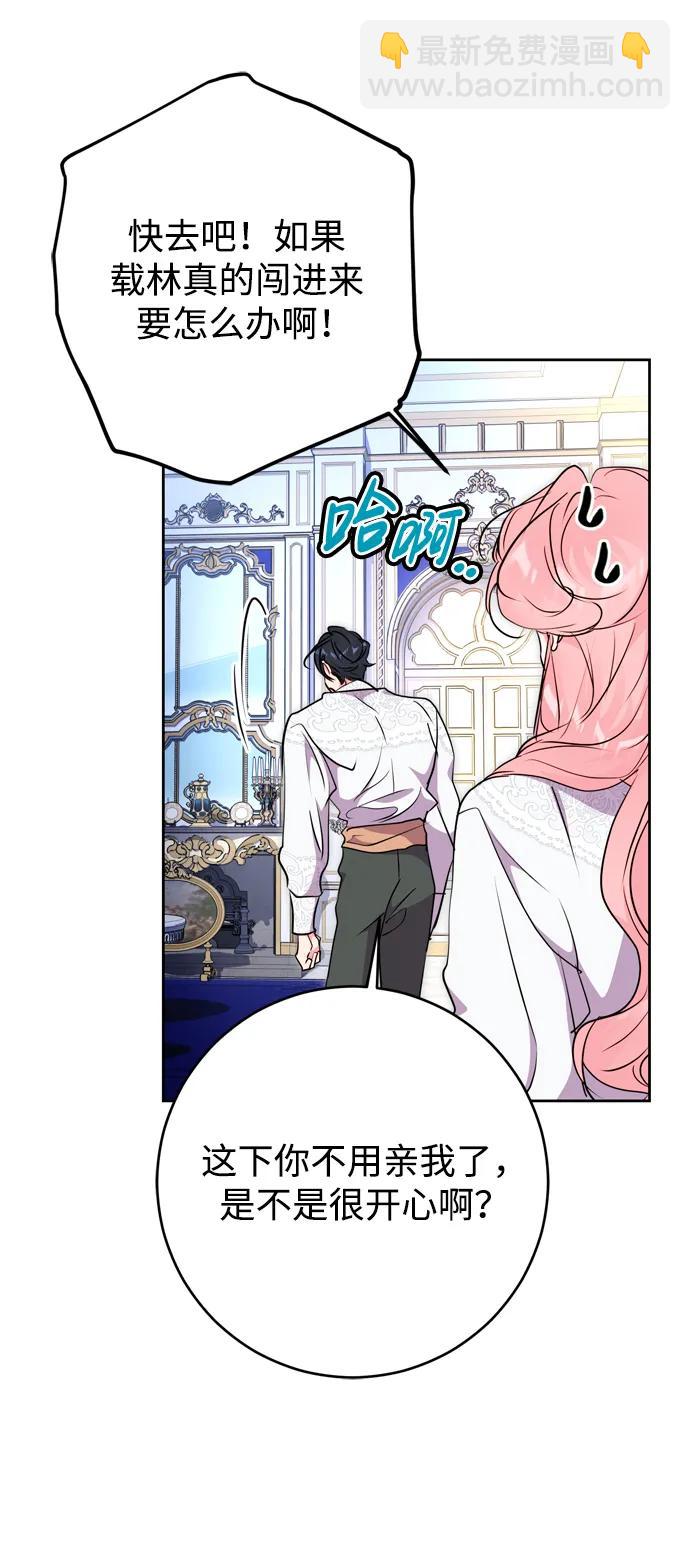 第57话60