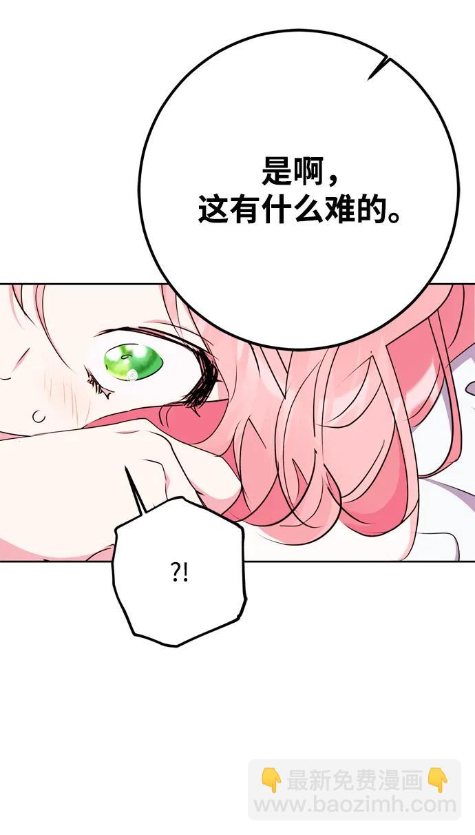第57话66